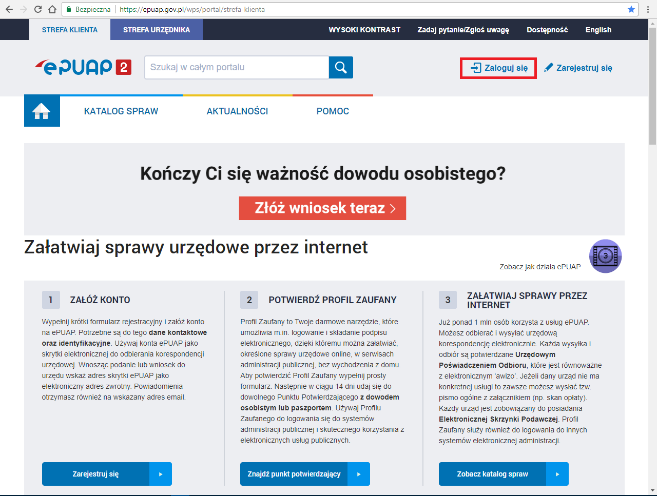 WAPRO JPK. Portal e-PUAP - przycisk logowania